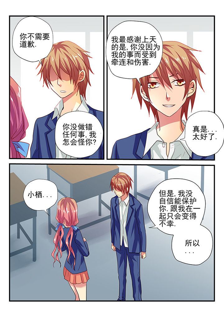 暗黑浮士德漫画,第15章：1图