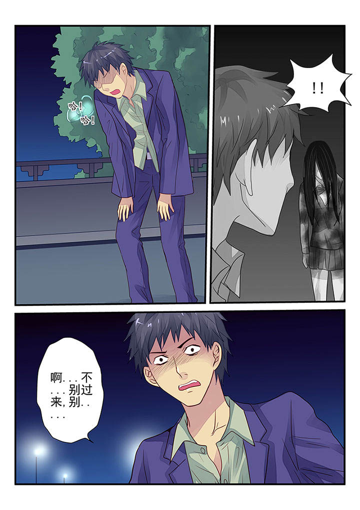 黑色浮士德漫画,第10章：1图