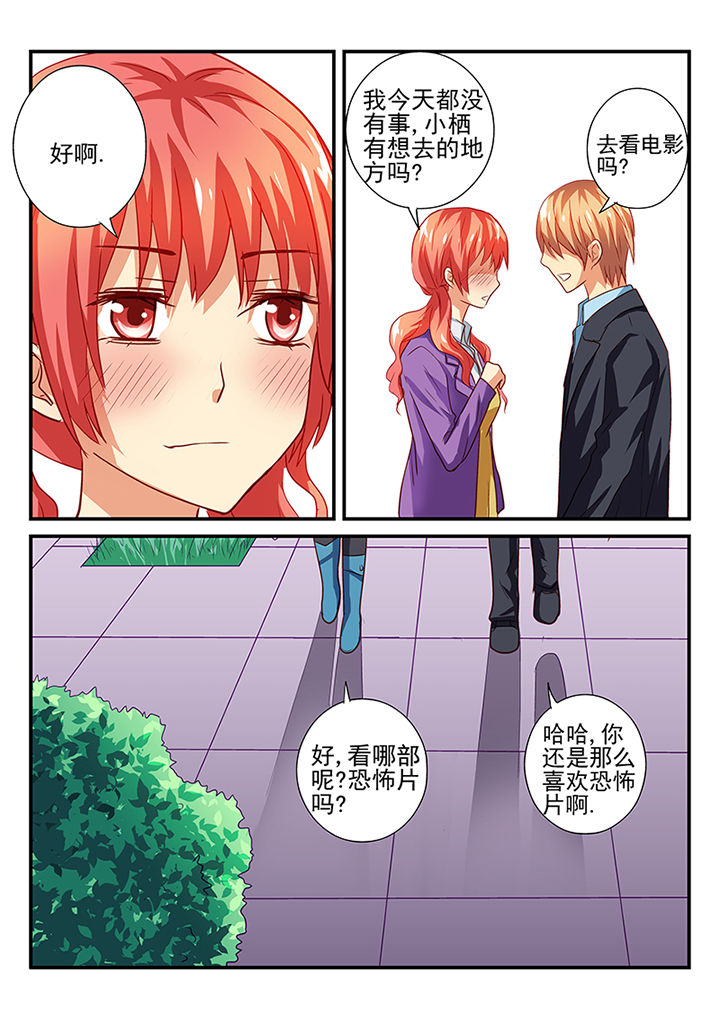 黑色浮士德漫画,第42章：2图