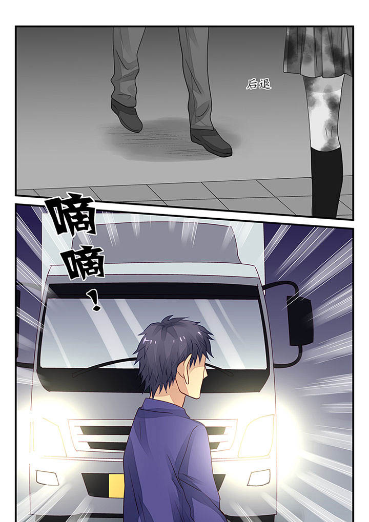 黑色浮士德漫画,第10章：2图
