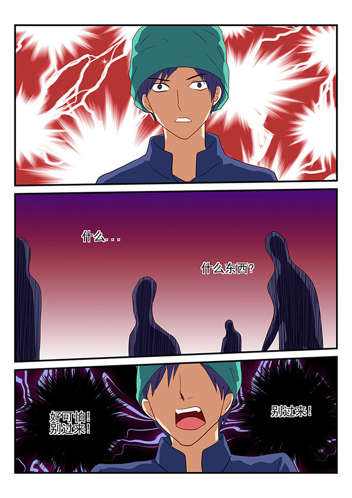 黑色浮士德漫画,第37章：1图