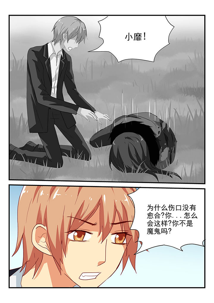 黑色浮士德漫画,第62章：1图
