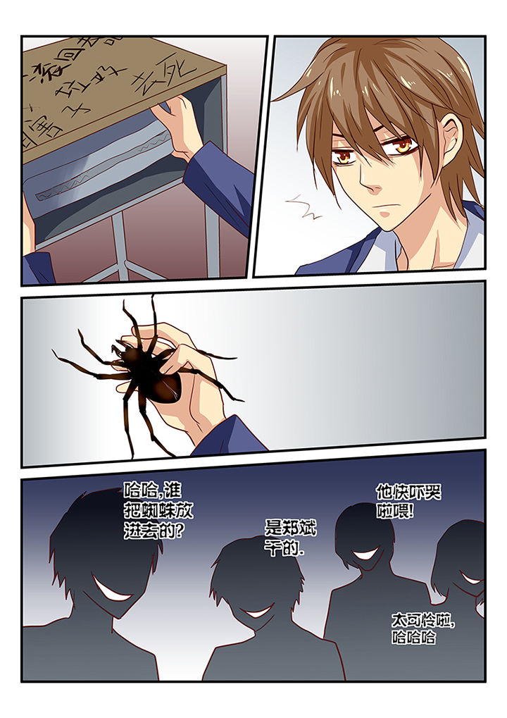 黑色浮士德漫画,第12章：2图