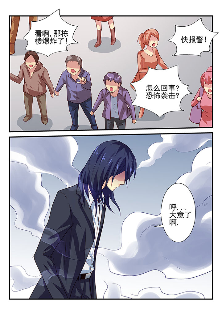 黑色浮士德漫画,第32章：2图