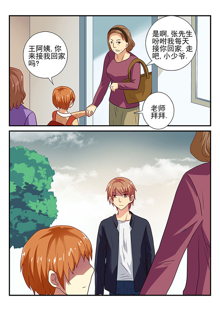 黑色浮士德漫画,第23章：1图