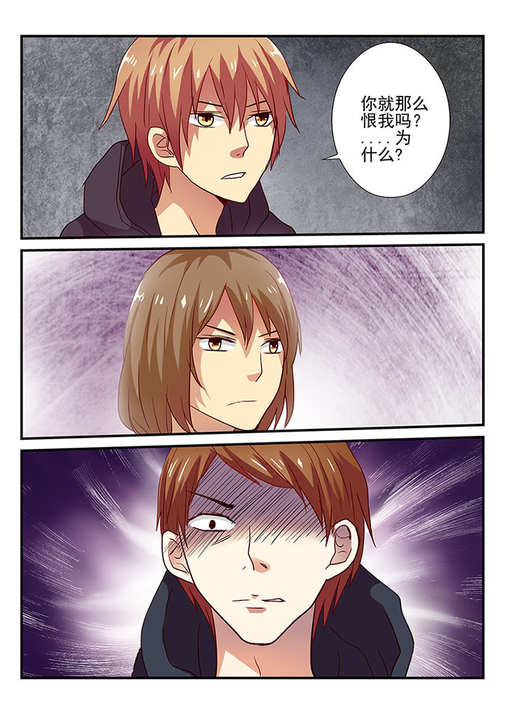 暗黑浮士德漫画,第25章：2图