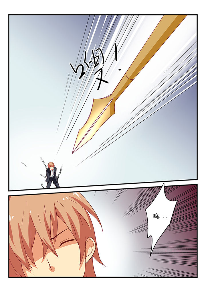 黑色浮士德漫画,第62章：1图