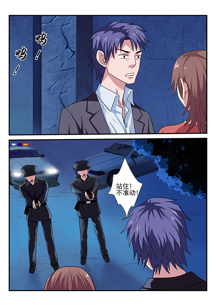 黑色浮士德漫画,第17章：2图