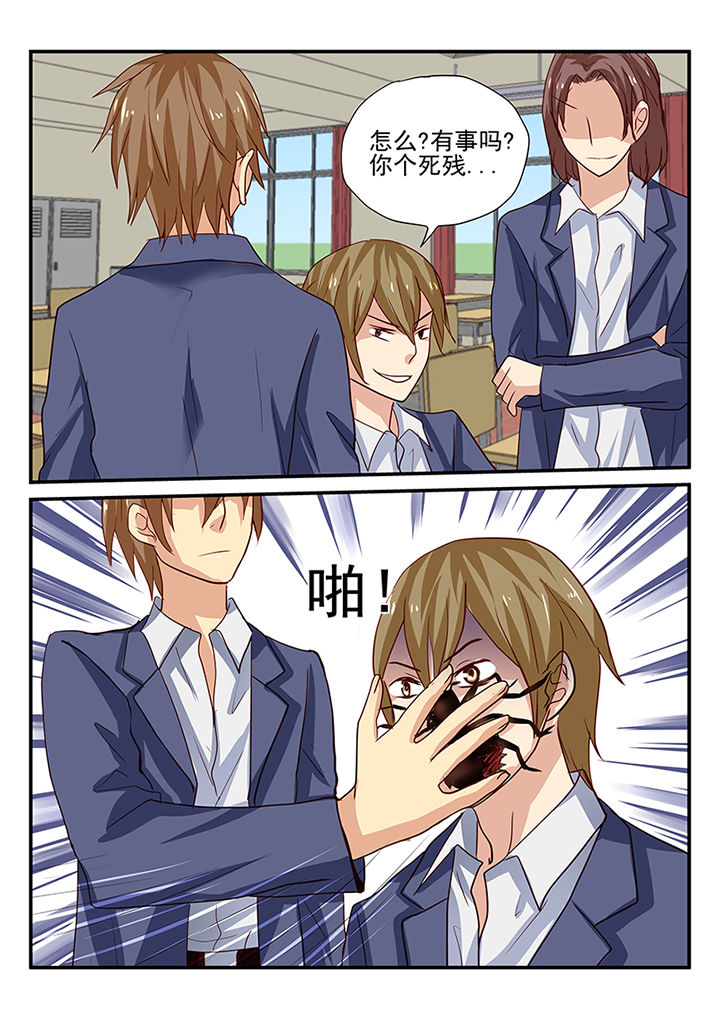 黑色浮士德漫画,第12章：2图