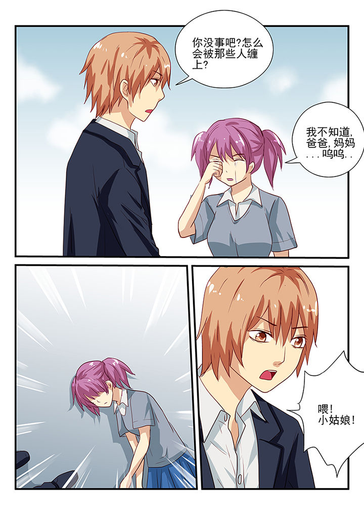 暗黑浮士德漫画,第54章：2图
