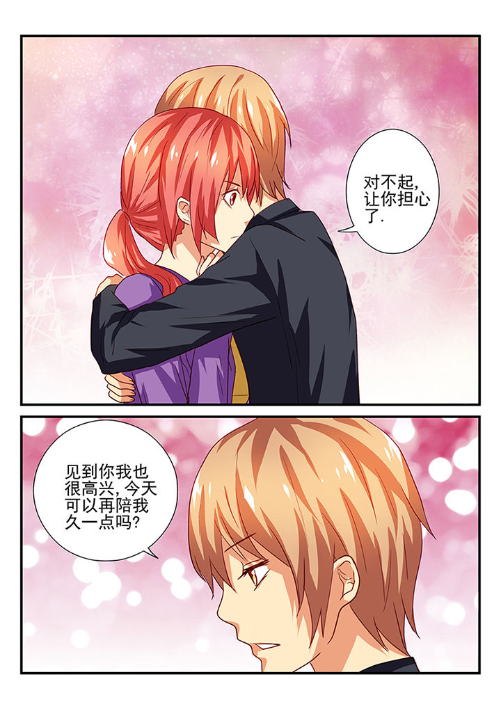 黑色浮士德漫画,第42章：1图