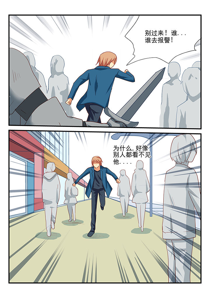 黑色浮士德漫画,第52章：1图