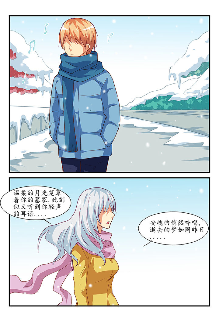 暗黑浮士德漫画,第47章：1图