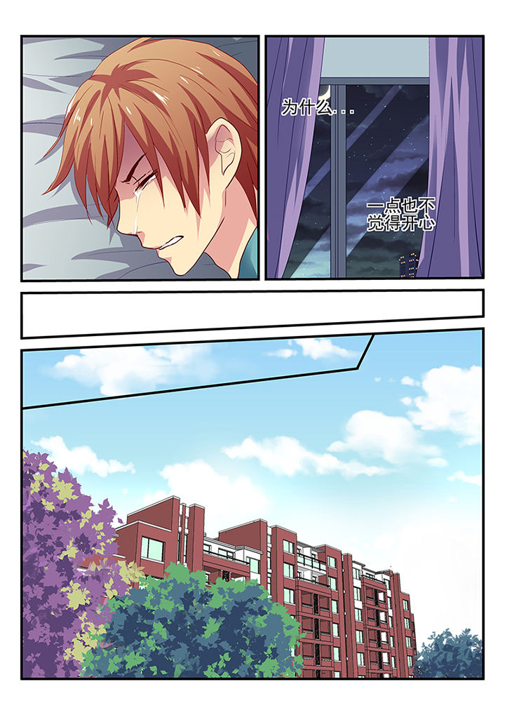 暗黑浮士德漫画,第21章：2图