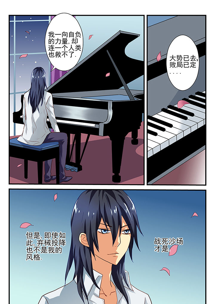 暗黑浮士德漫画,第47章：2图