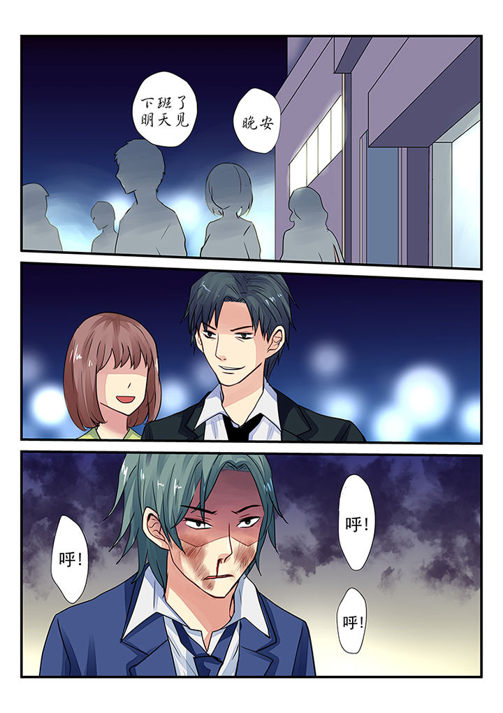 黑色浮士德漫画,第7章：2图