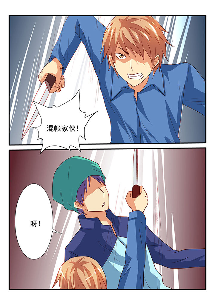黑色浮士德漫画,第37章：1图