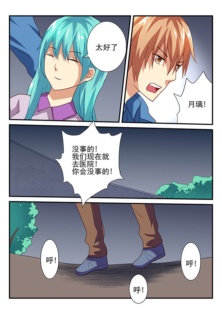 黑色浮士德漫画,第38章：2图