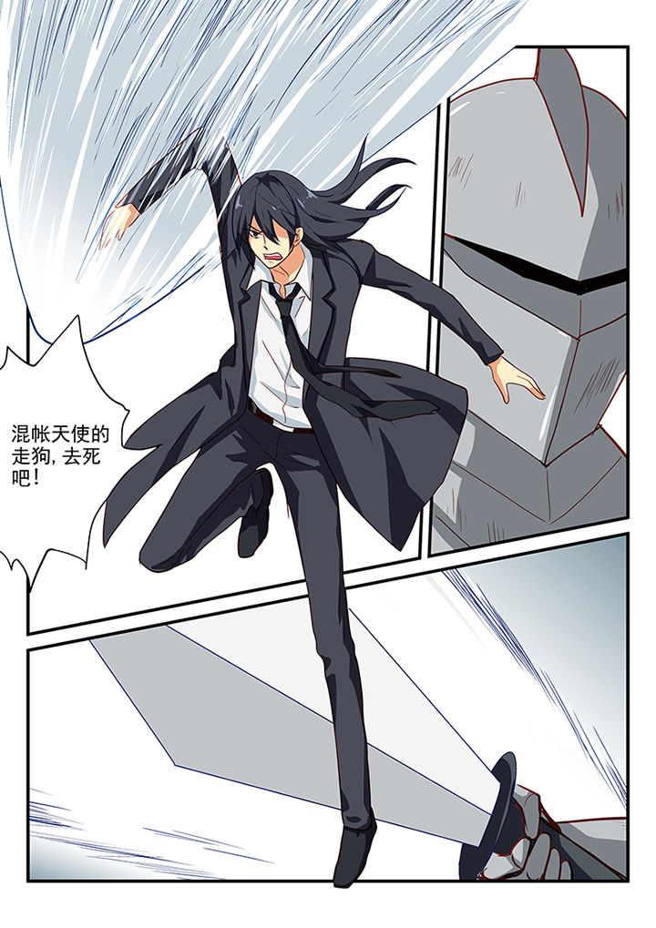 黑色浮士德漫画,第57章：1图
