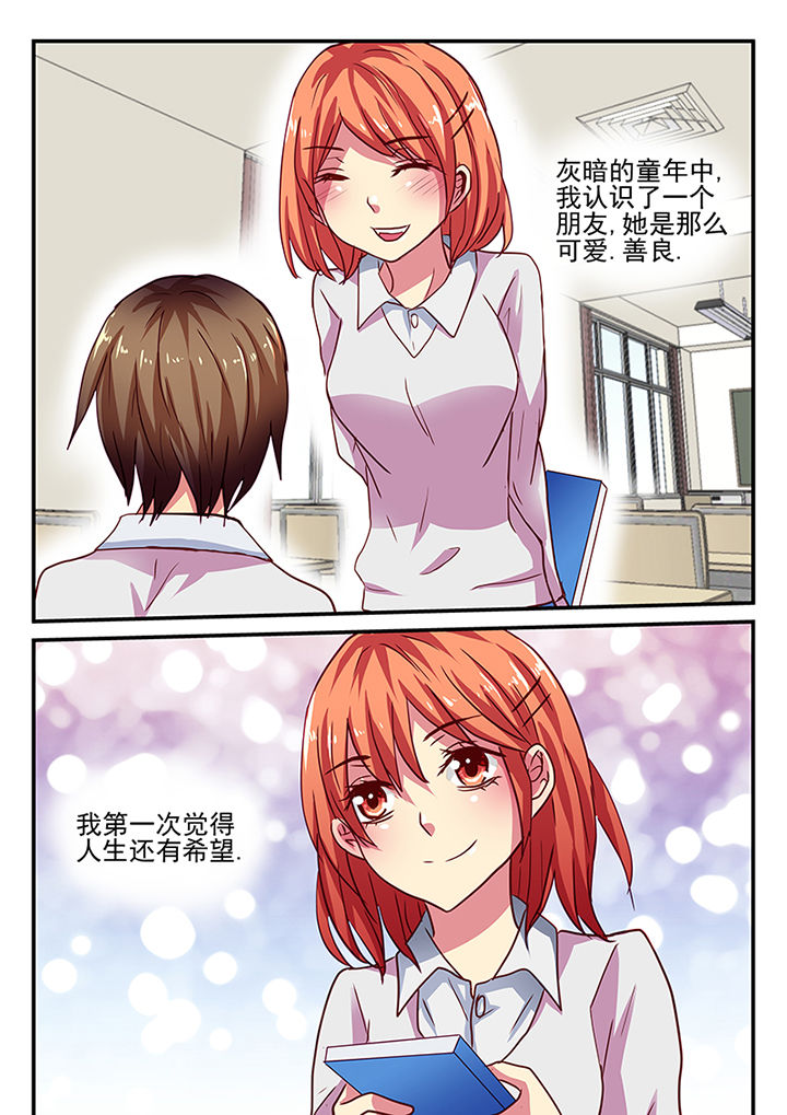 暗黑浮士德漫画,第2章：2图