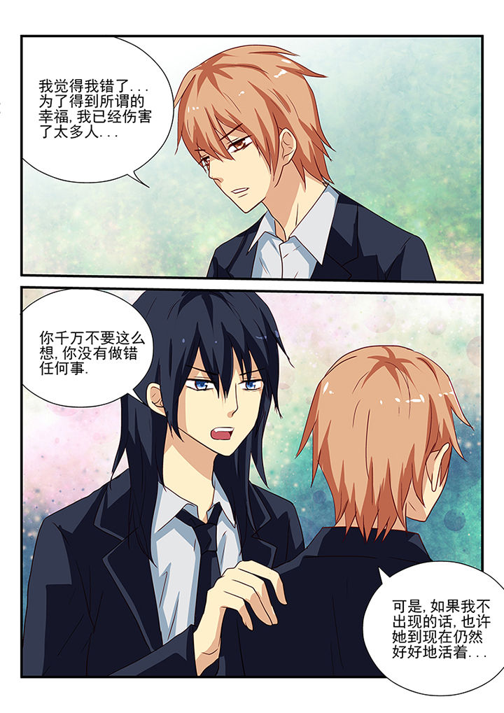 黑色浮标是什么漫画,第55章：2图