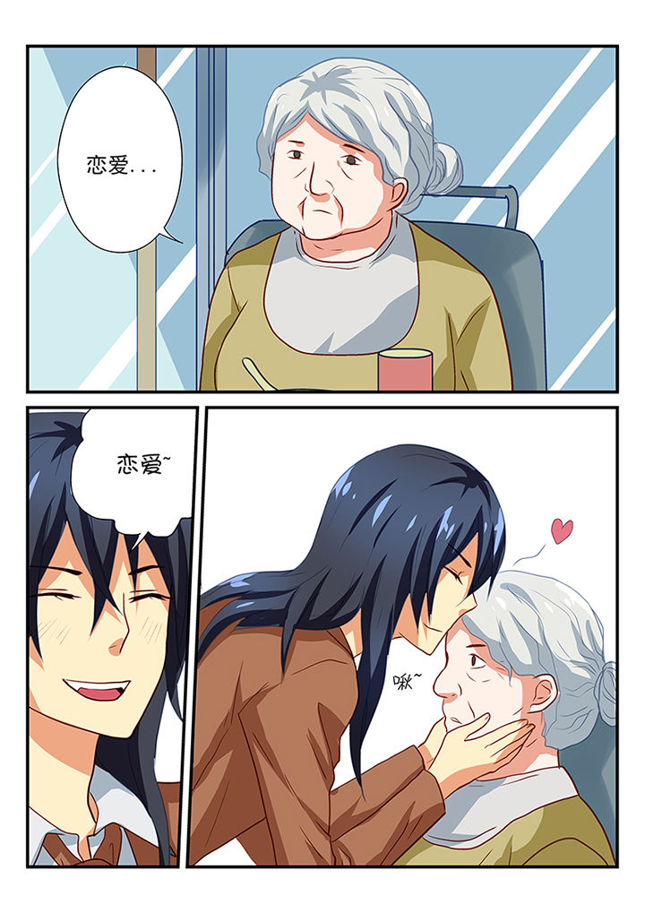黑色浮士德漫画,第42章：2图