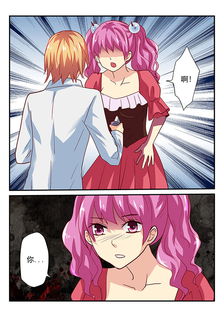 暗黑浮士德漫画,第34章：2图