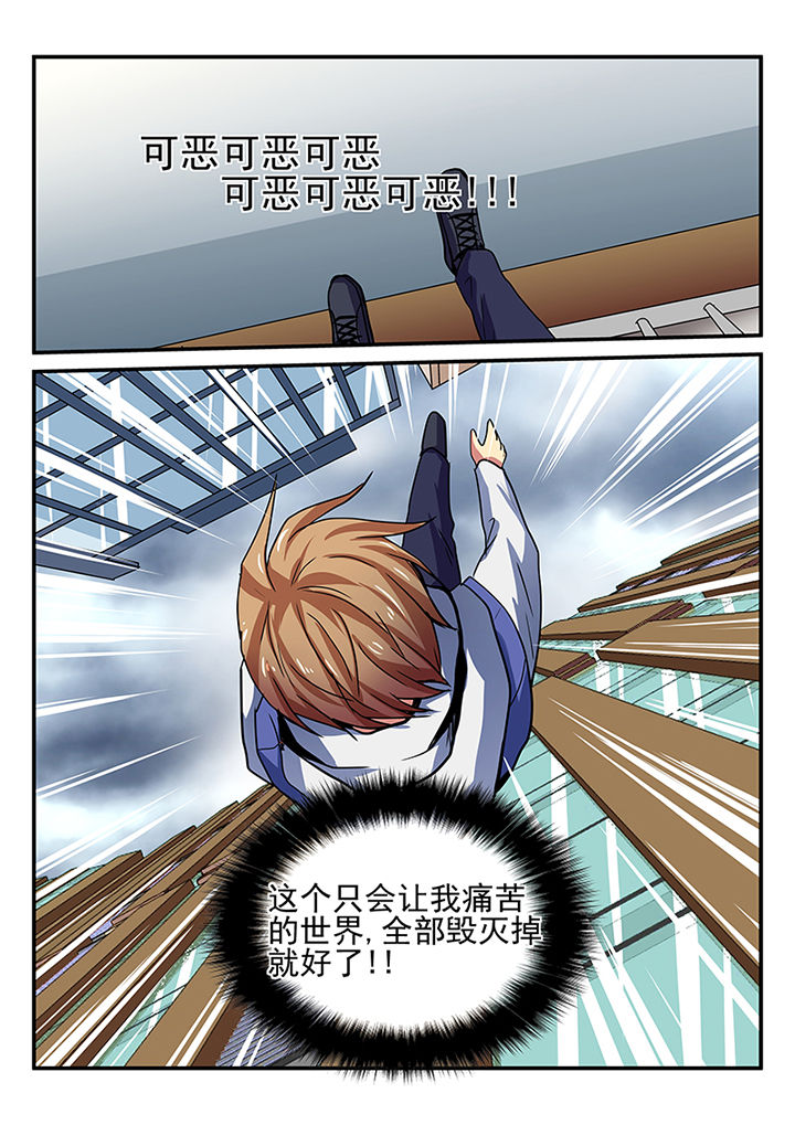 黑色浮士德漫画,第1章：2图