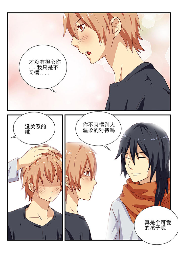 黑色浮士德漫画,第53章：1图