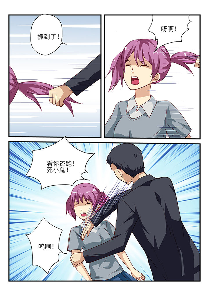 黑色浮士德漫画,第54章：1图