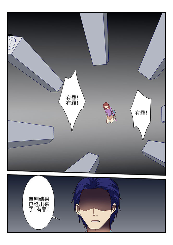 黑色浮士德漫画,第54章：1图