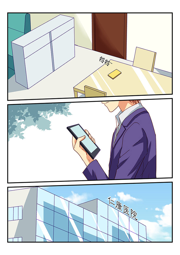 黑色浮士德漫画,第43章：2图