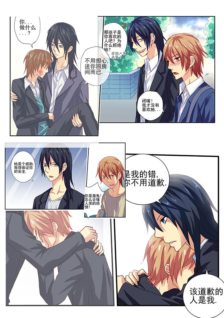 黑色浮士德漫画,第62章：2图
