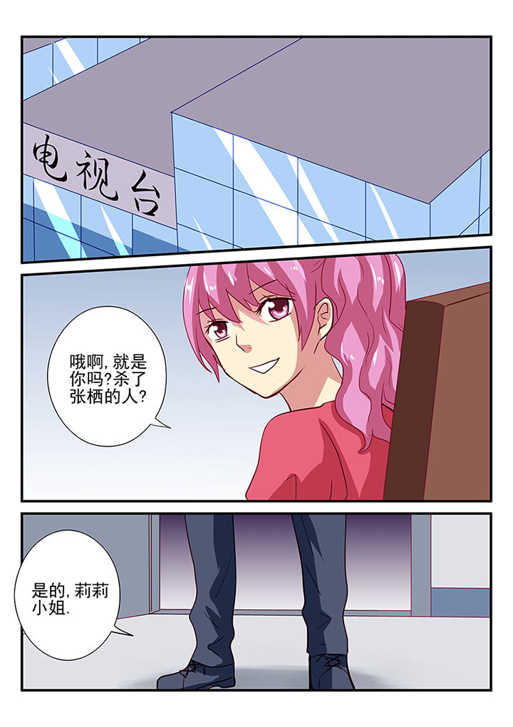 暗黑浮士德漫画,第34章：1图