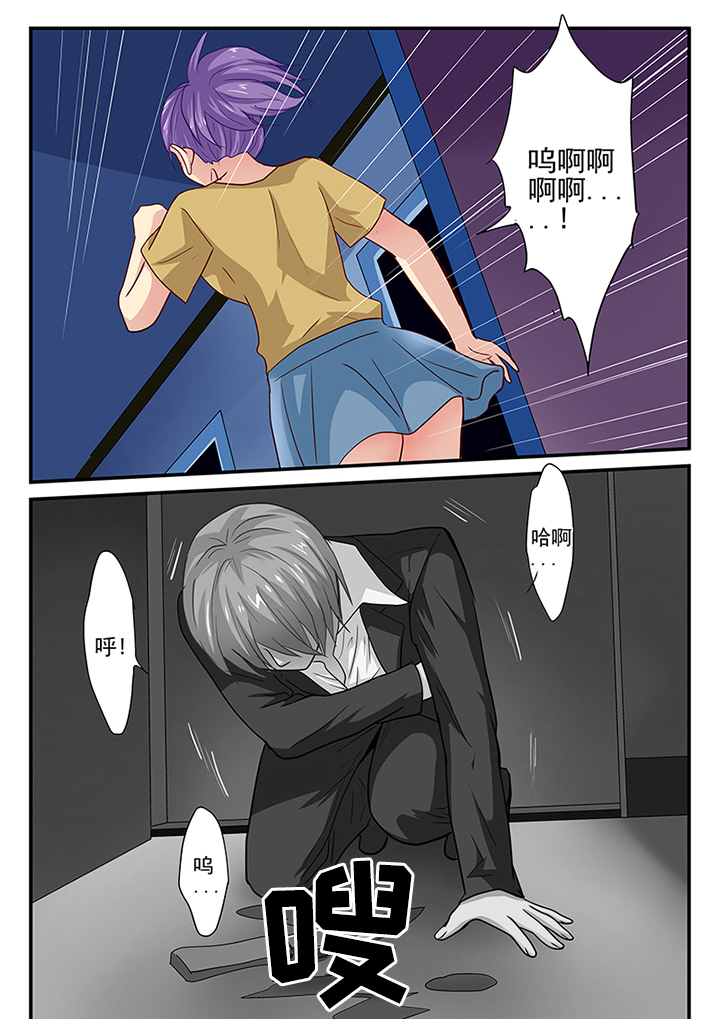 黑色浮士德漫画,第19章：1图