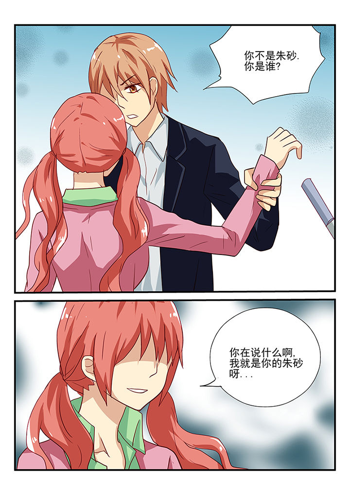 暗黑浮士德漫画,第56章：1图