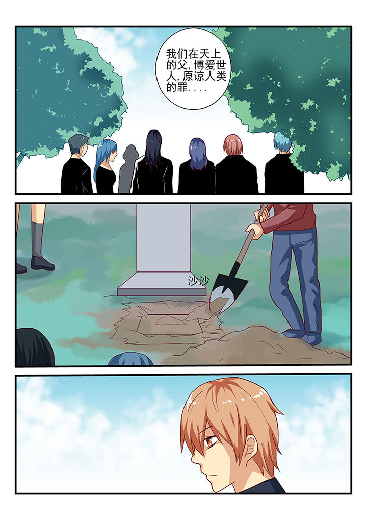 暗黑浮士德漫画,第55章：2图