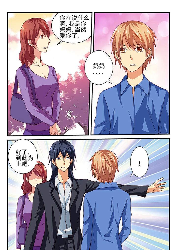 黑色浮士德漫画,第39章：1图