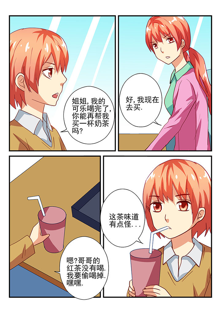 黑色浮士德漫画,第44章：1图