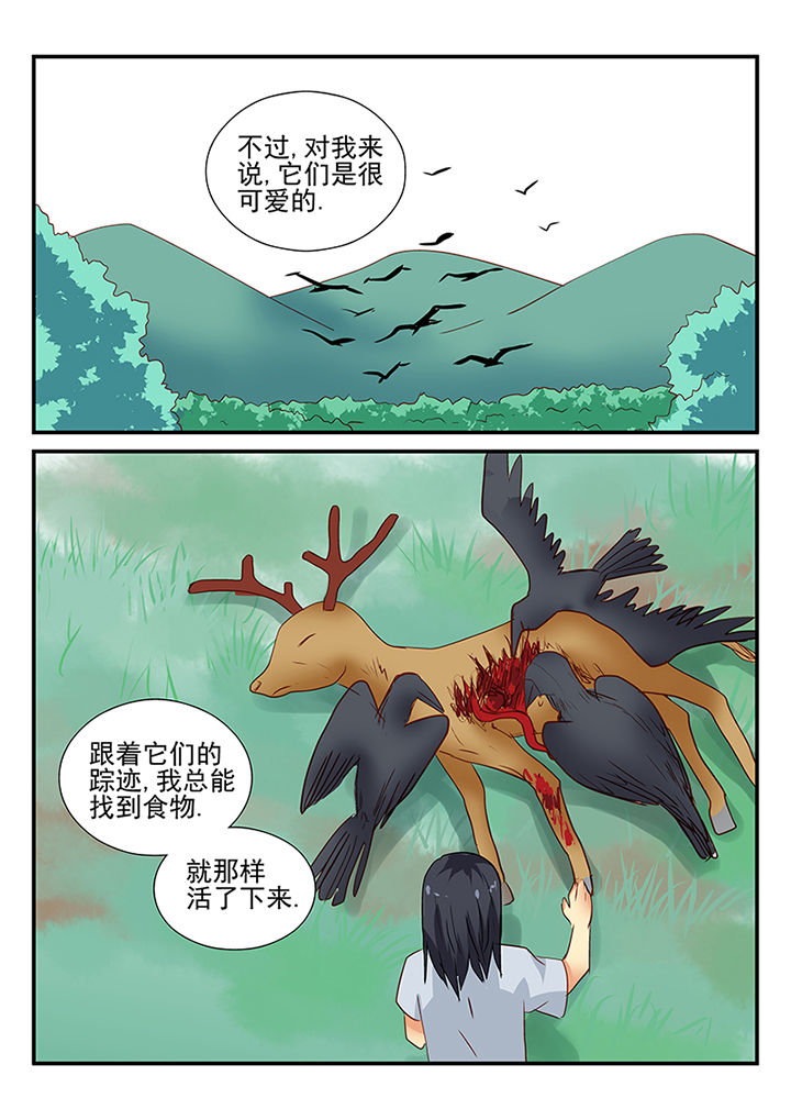 黑色浮标是什么漫画,第50章：2图