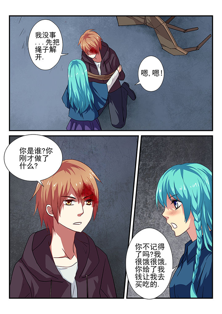 暗黑浮士德漫画,第27章：1图