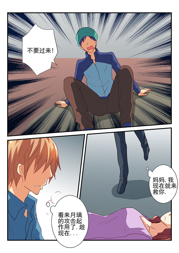 黑色浮士德漫画,第37章：2图