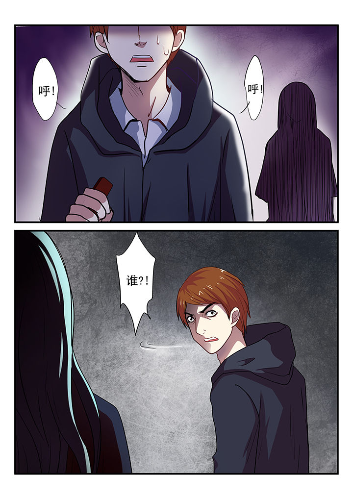 暗黑浮士德漫画,第26章：1图