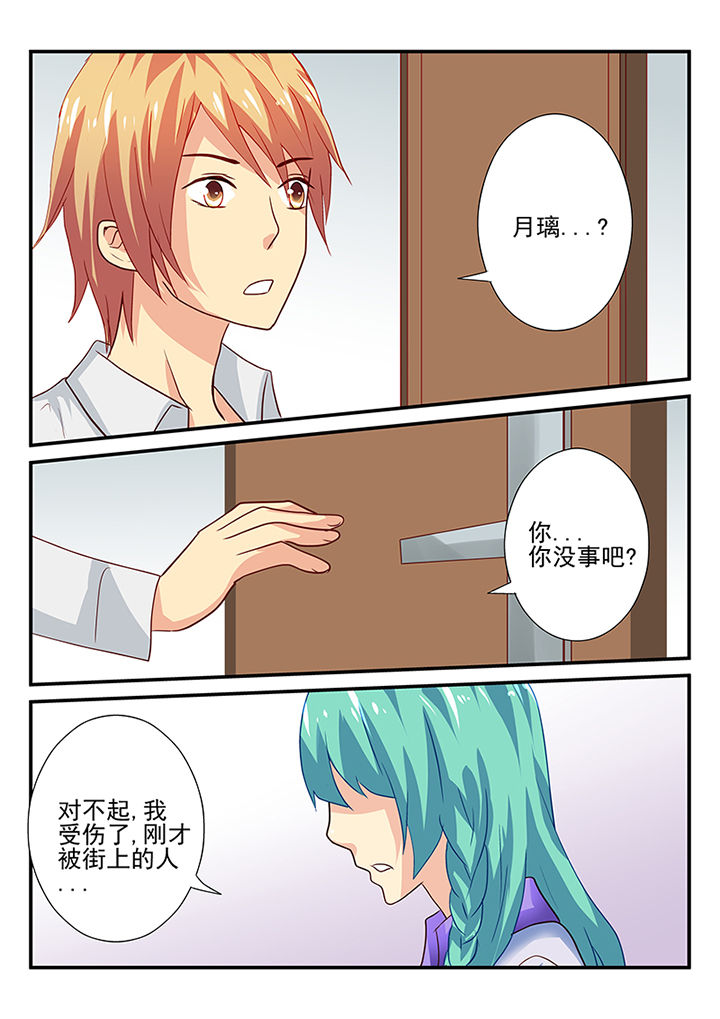 黑色浮士德漫画,第33章：1图