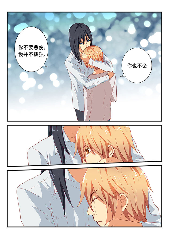 黑色浮士德漫画,第51章：1图