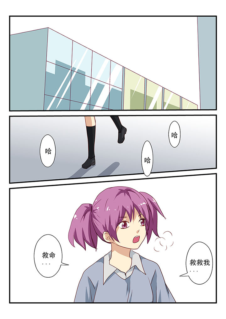 黑色浮士德漫画,第54章：1图