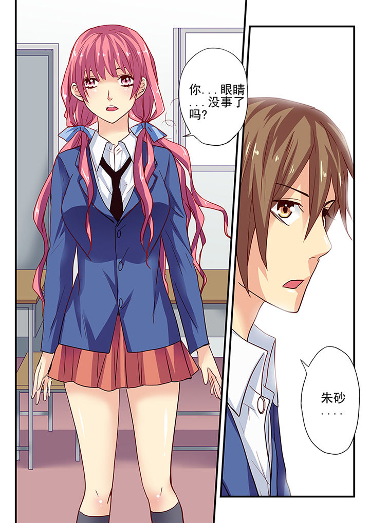 暗黑浮士德漫画,第14章：2图