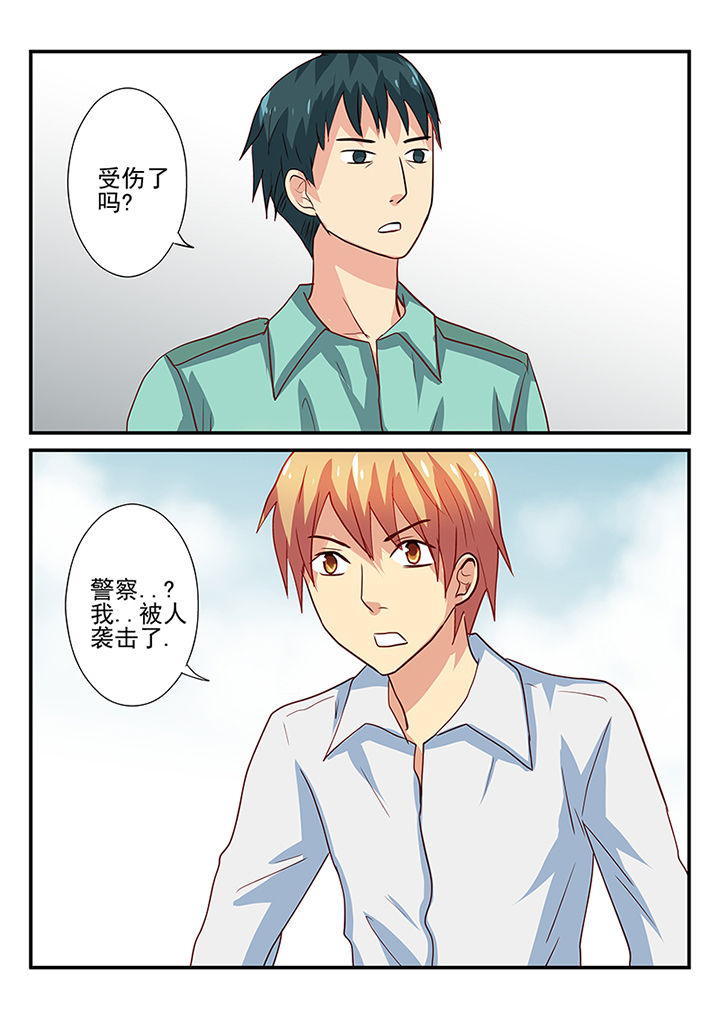 暗黑浮士德漫画,第33章：2图