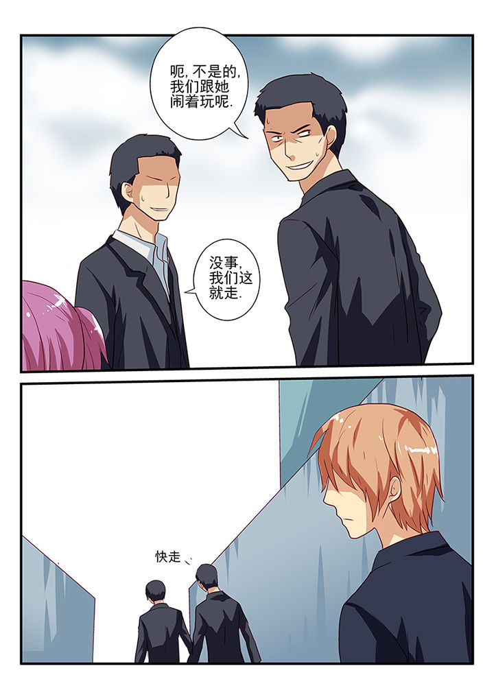 暗黑浮士德漫画,第54章：1图