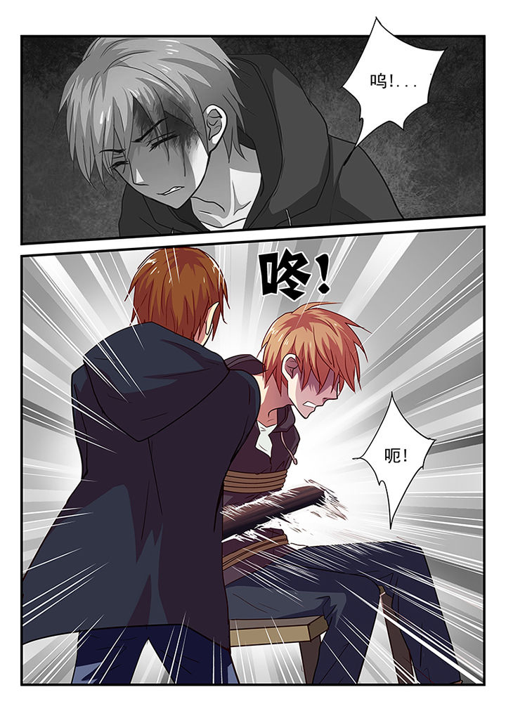 暗黑浮士德漫画,第25章：2图